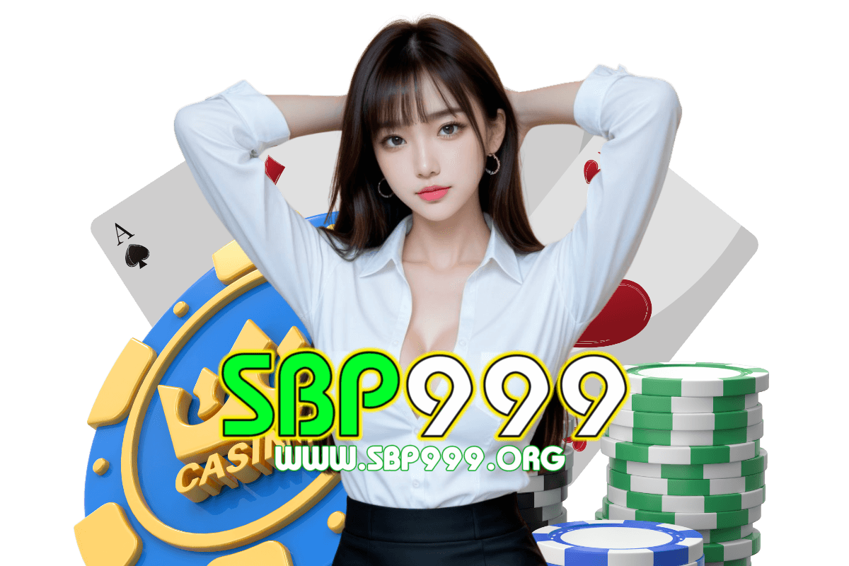 sbp999 แจกเครดิตฟรี
